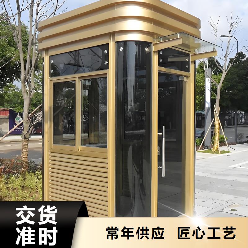 警务岗亭生产厂家款式多样