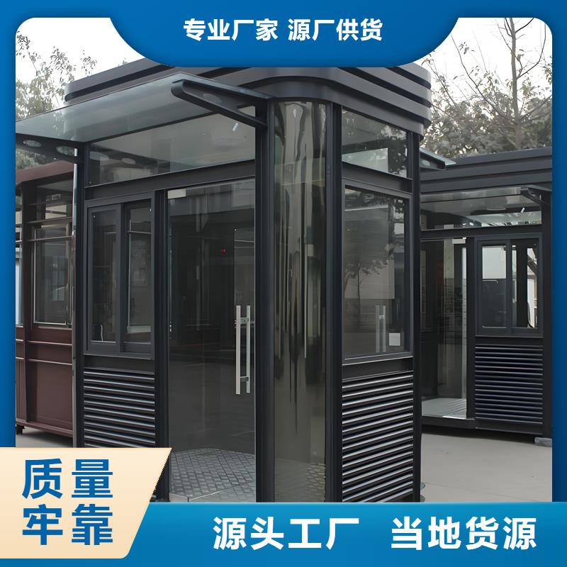 小区岗亭厂家固亭金属制品