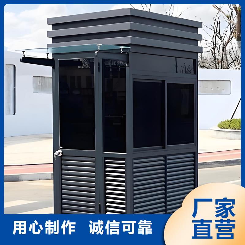 户外抽烟室岗亭厂家固亭金属制品