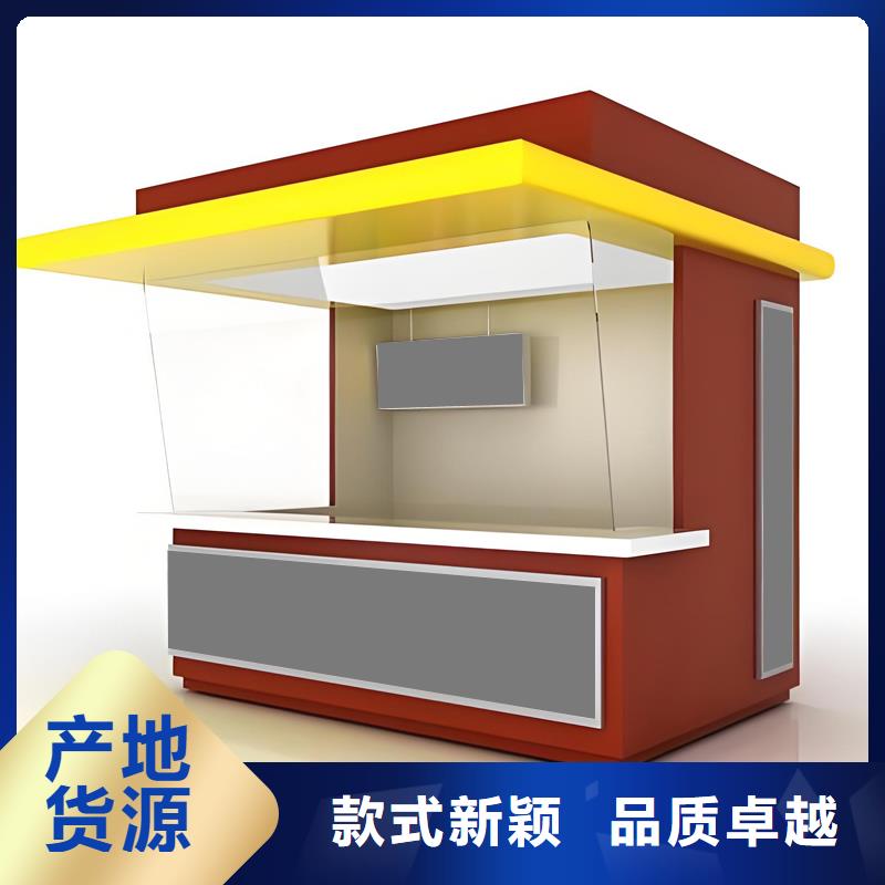 移动民宿岗亭生产厂家固亭金属制品