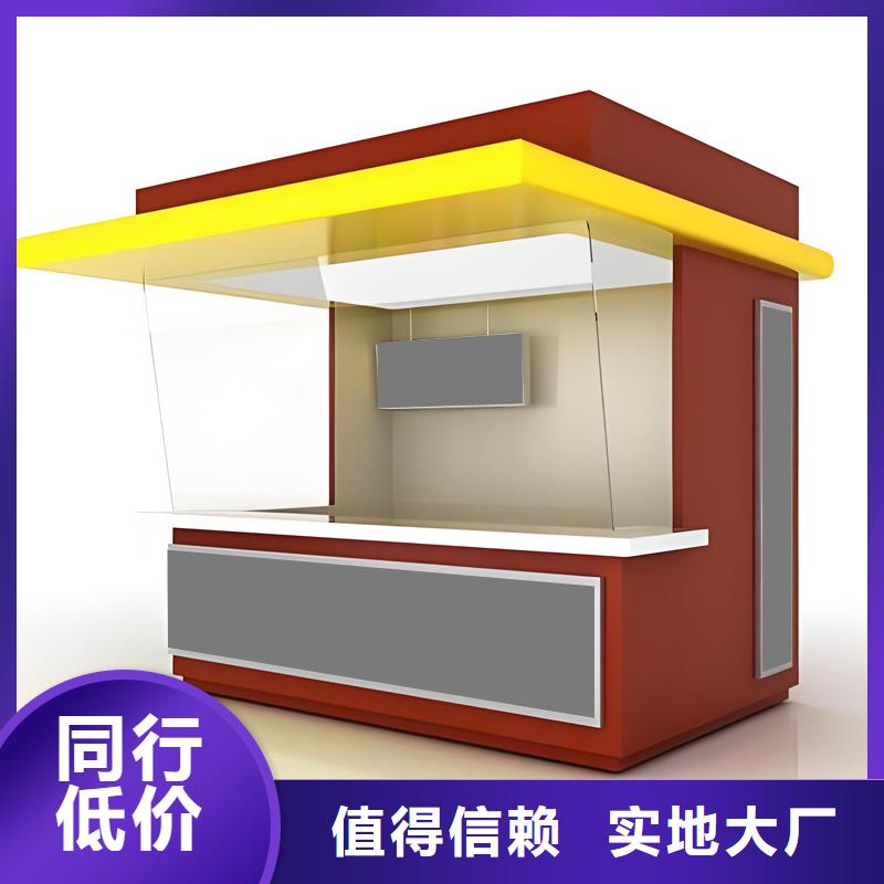 成品售货亭厂家固亭金属制品