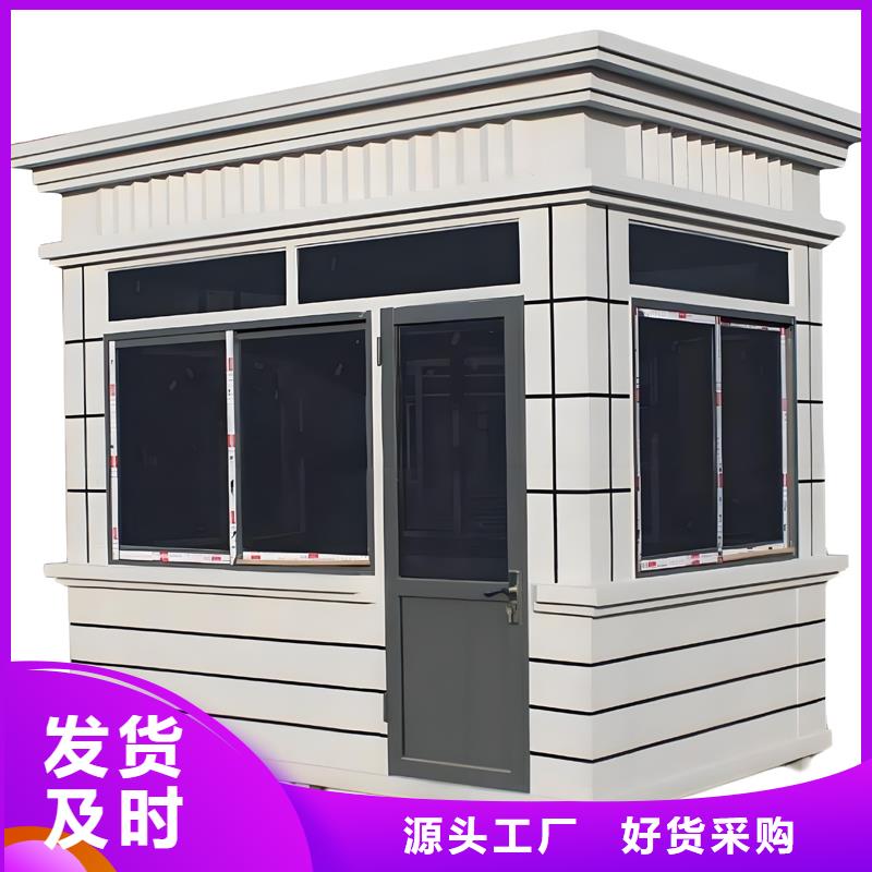 警务岗亭生产厂家款式多样