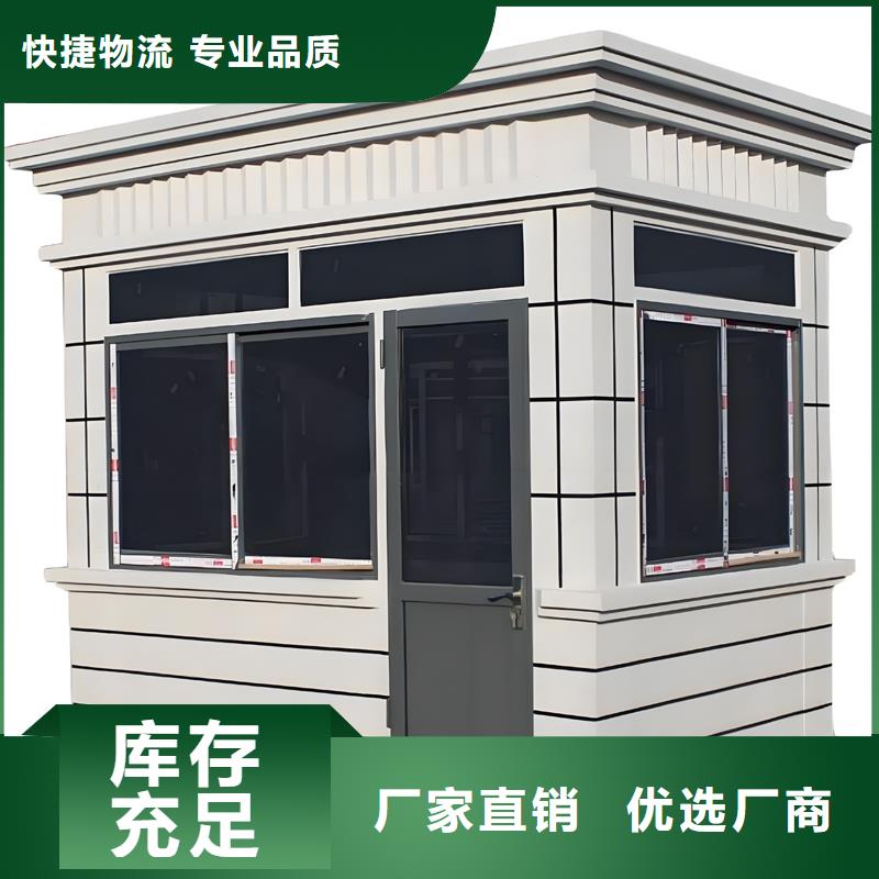 钢结构岗亭厂家款式多样