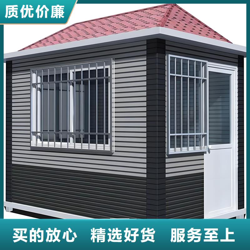 移动办公室岗亭生产厂家款式多样