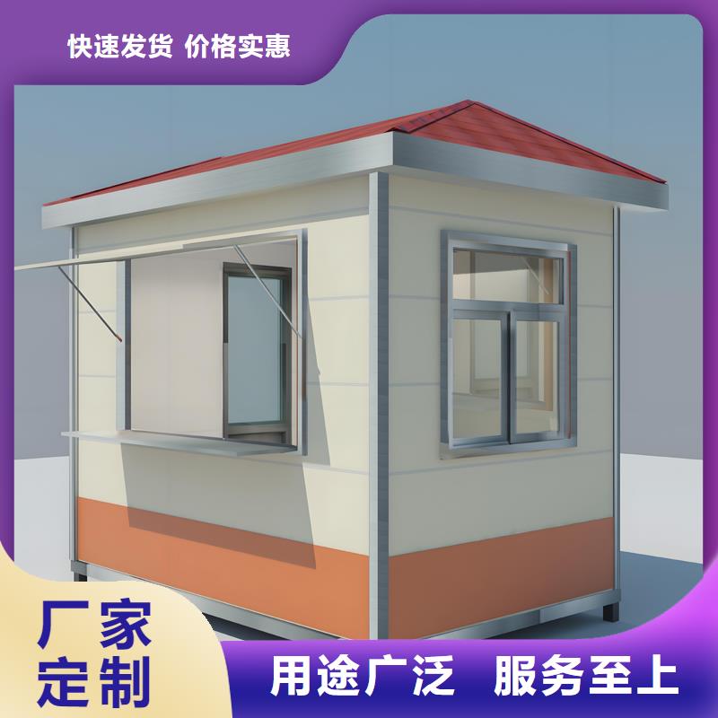 便民服务驿站岗亭工厂直销固亭金属制品