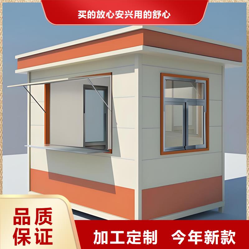售货亭岗亭生产厂家造型美观