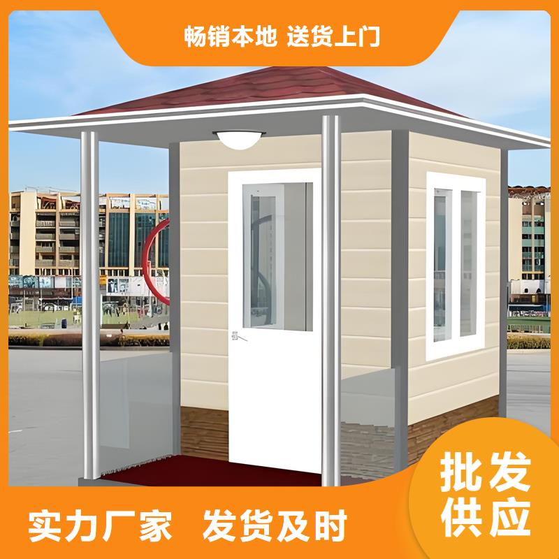 钢结构岗亭工厂直销固亭金属制品