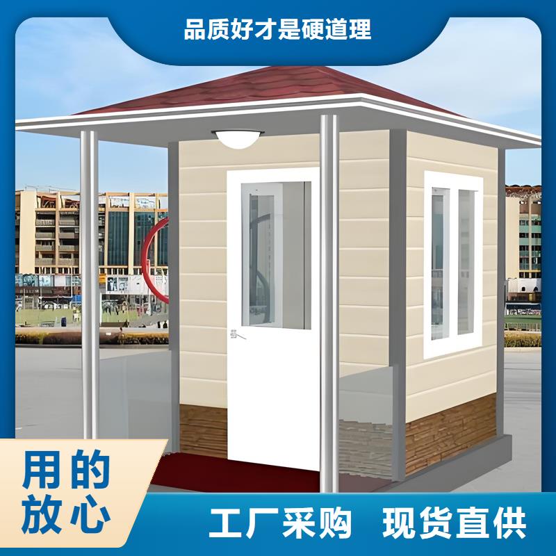 消防设备间岗亭源头厂家结实耐用