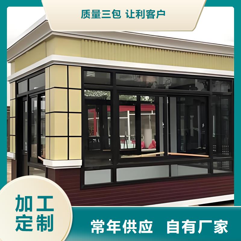成品岗亭工厂直销尺寸可选