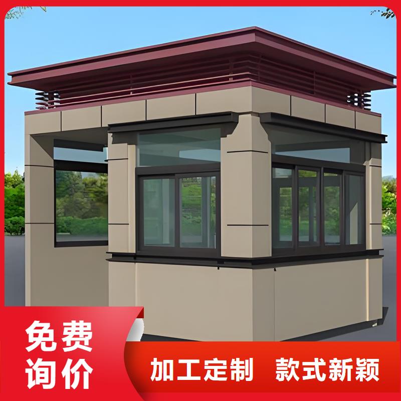 移动办公室岗亭生产厂家固亭金属制品
