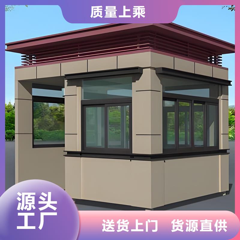 警务岗亭厂家选择固亭金属制品