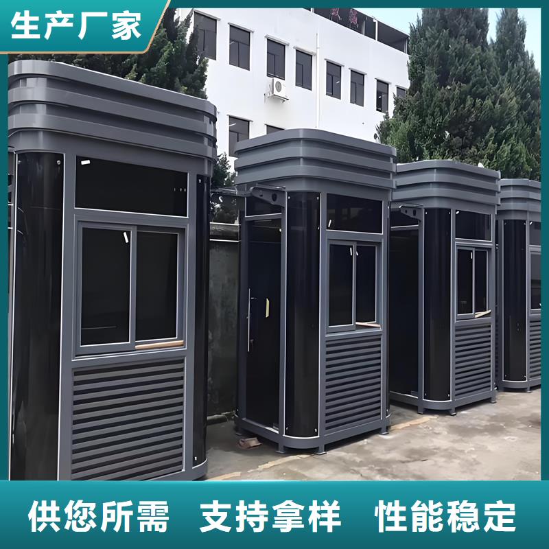 休息室岗亭厂家固亭金属制品