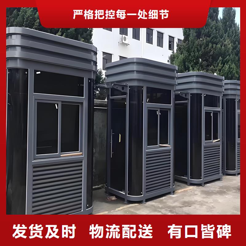 休息室岗亭厂家固亭金属制品