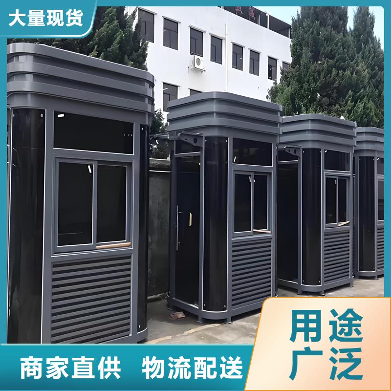 移动办公室岗亭生产厂家选择固亭金属制品