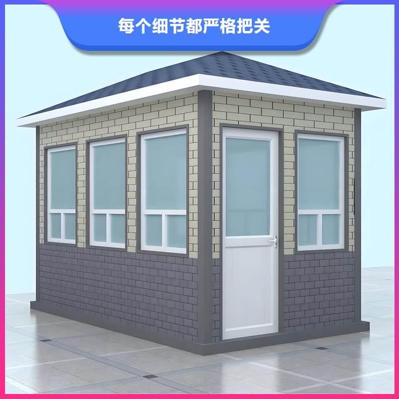 吸烟亭定制固亭金属制品