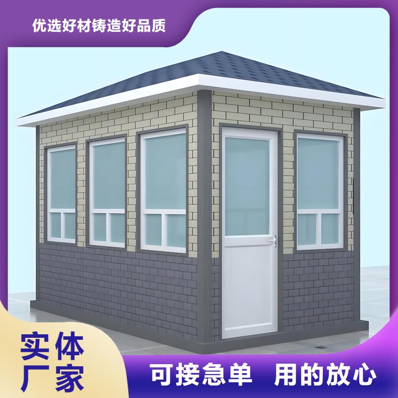 吸烟亭定制固亭金属制品