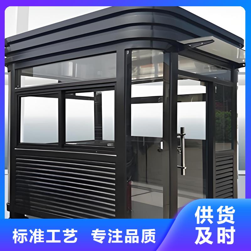 休息室岗亭厂家固亭金属制品