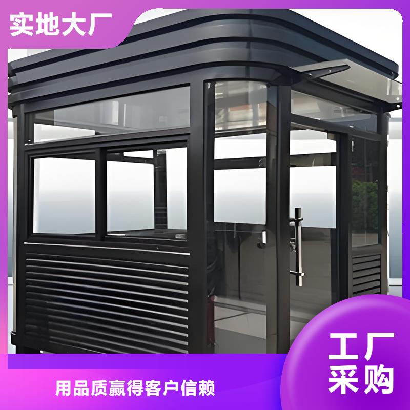 保安岗亭生产厂家款式多样