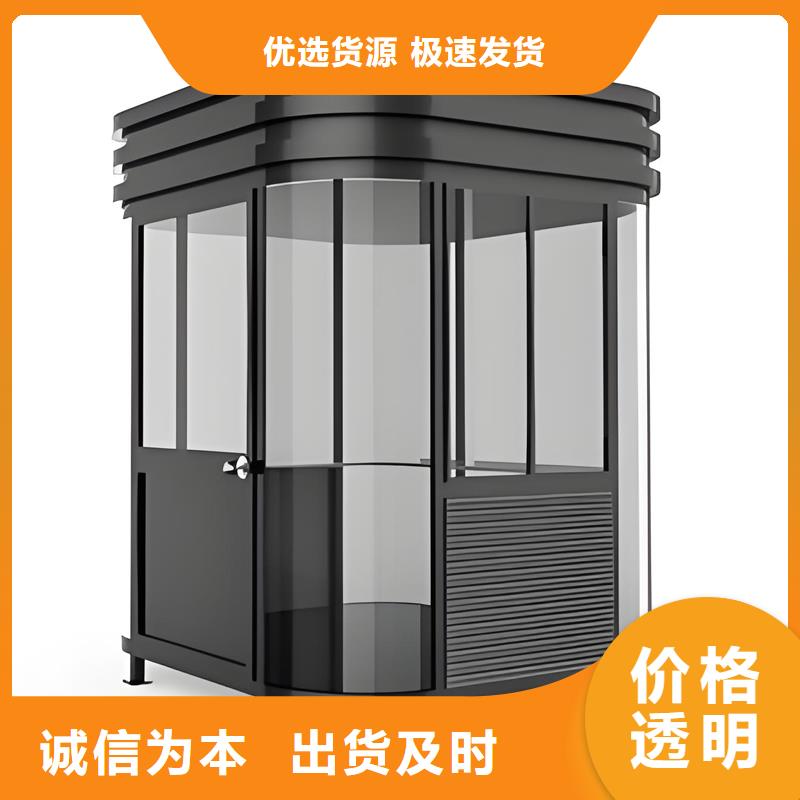 警务岗亭厂家选择固亭金属制品