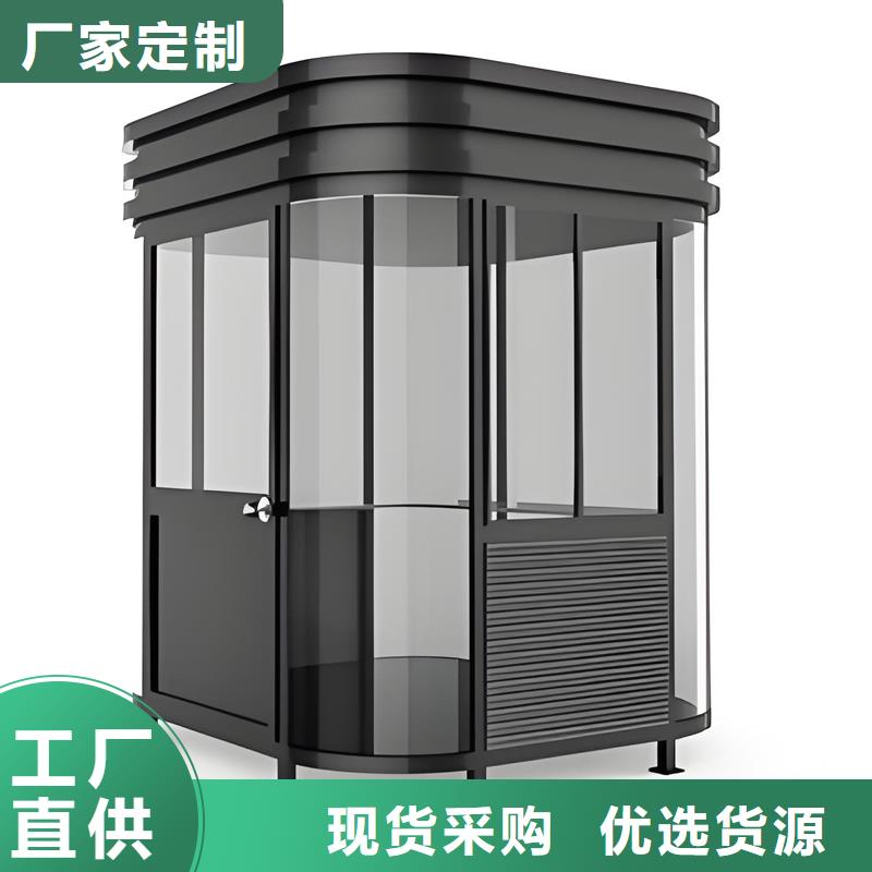 成品售货亭定制固亭金属制品