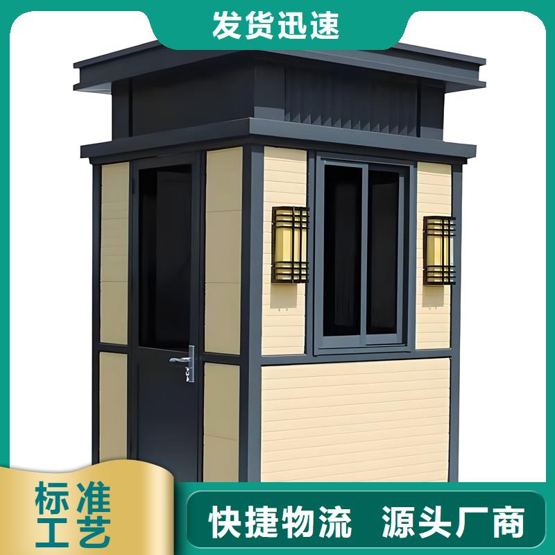 成品岗亭厂家结实耐用
