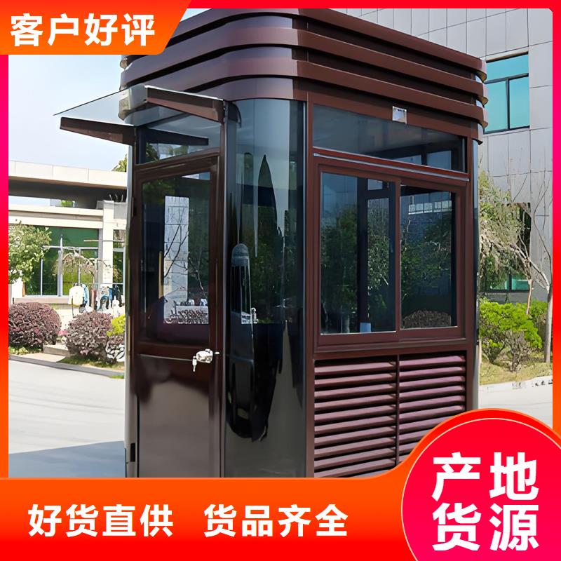 钢结构岗亭生产厂家选择固亭金属制品