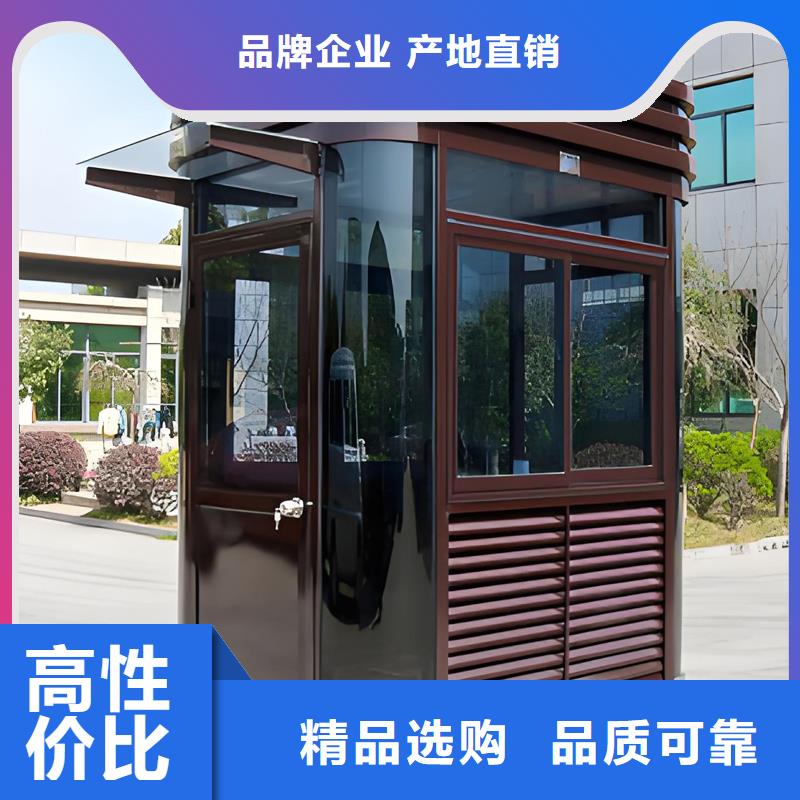 成品岗亭工厂直销尺寸可选