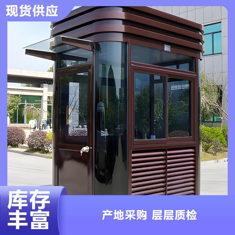 吸烟亭定制固亭金属制品