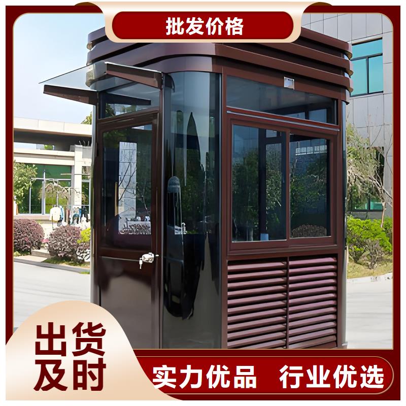 小区岗亭定制选择固亭金属制品