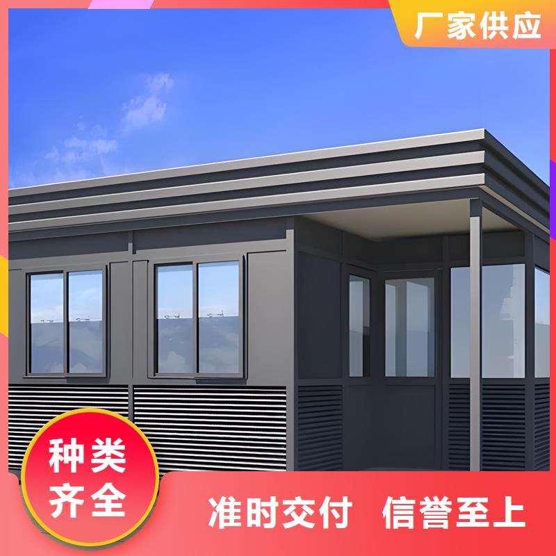 移动民宿岗亭生产厂家固亭金属制品