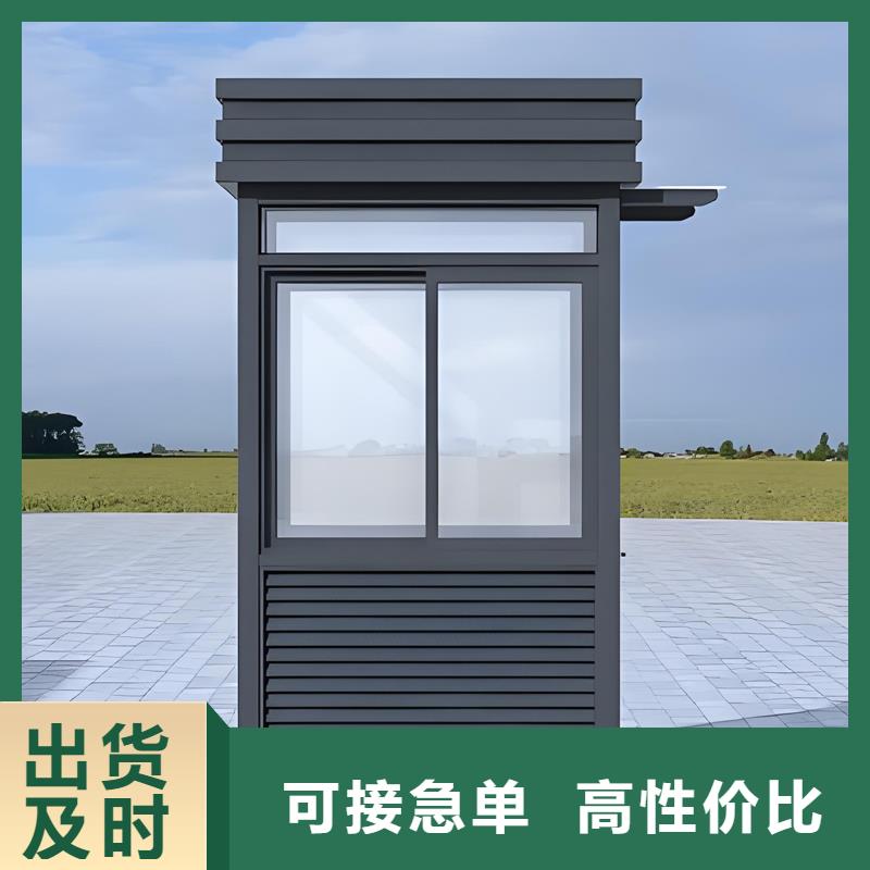 门卫岗亭定制选择固亭金属制品
