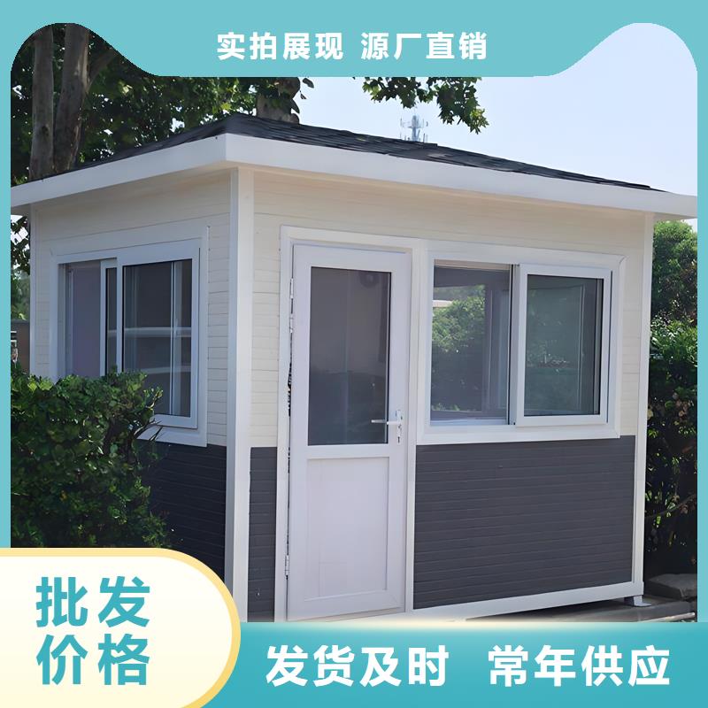 报刊亭岗亭生产厂家造型美观