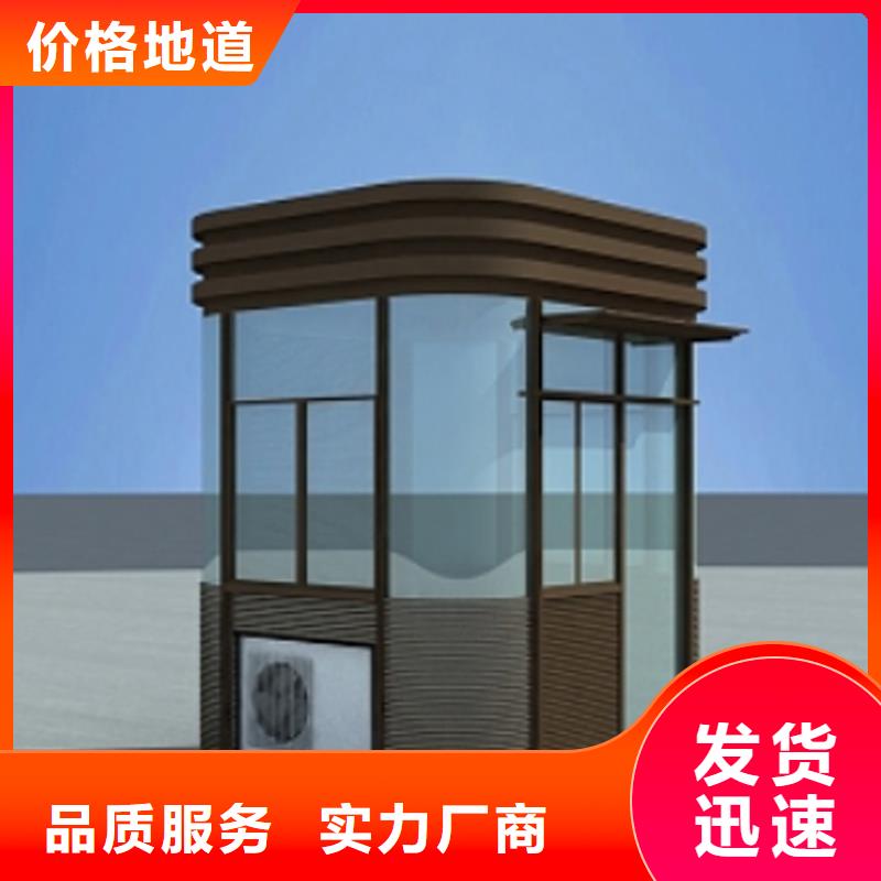 吸烟亭定制固亭金属制品