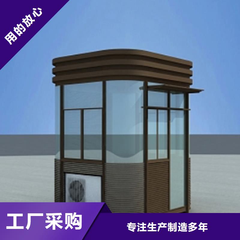 钢结构岗亭工厂直销固亭金属制品