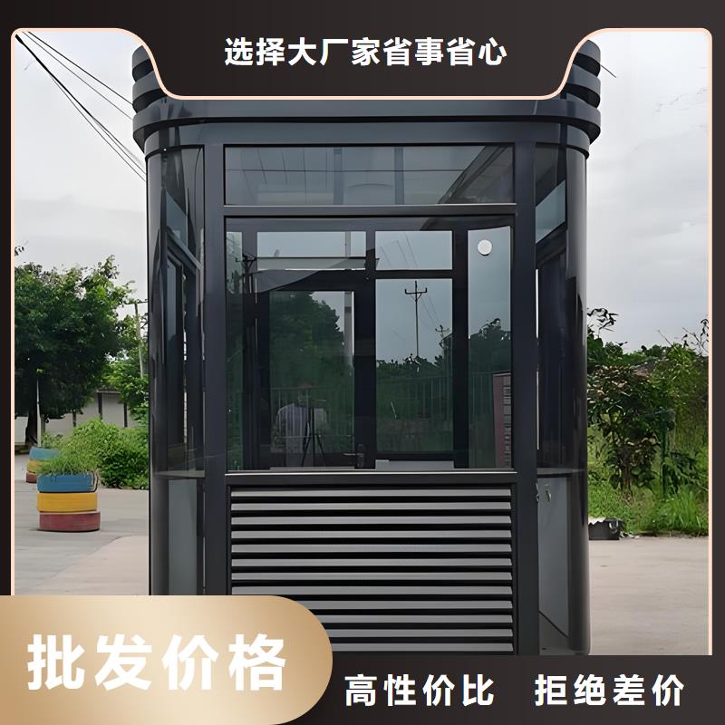 门卫岗亭厂家固亭金属制品