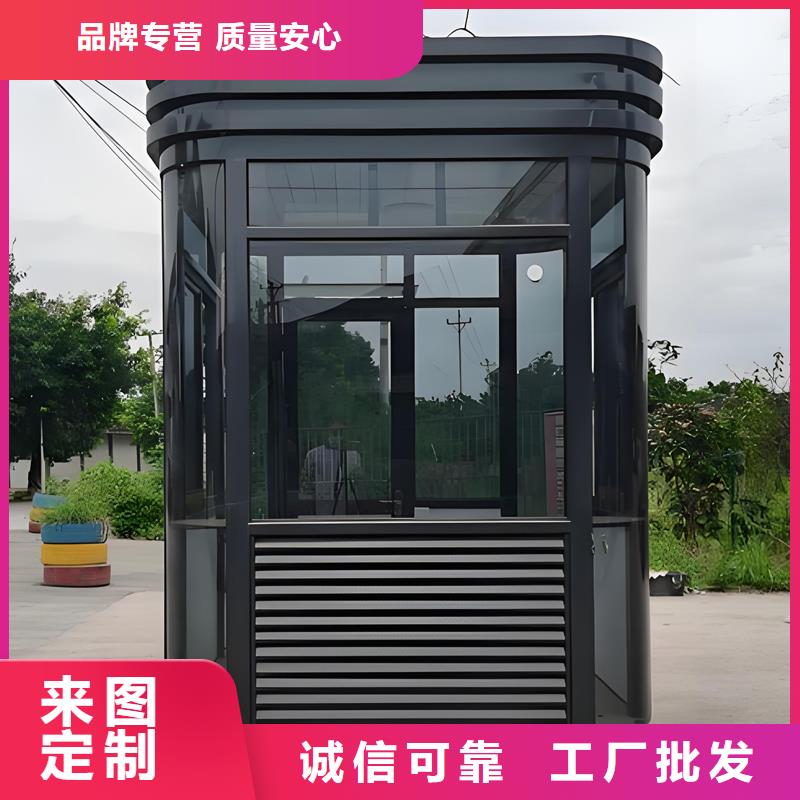 值班岗亭厂家现货精心工艺