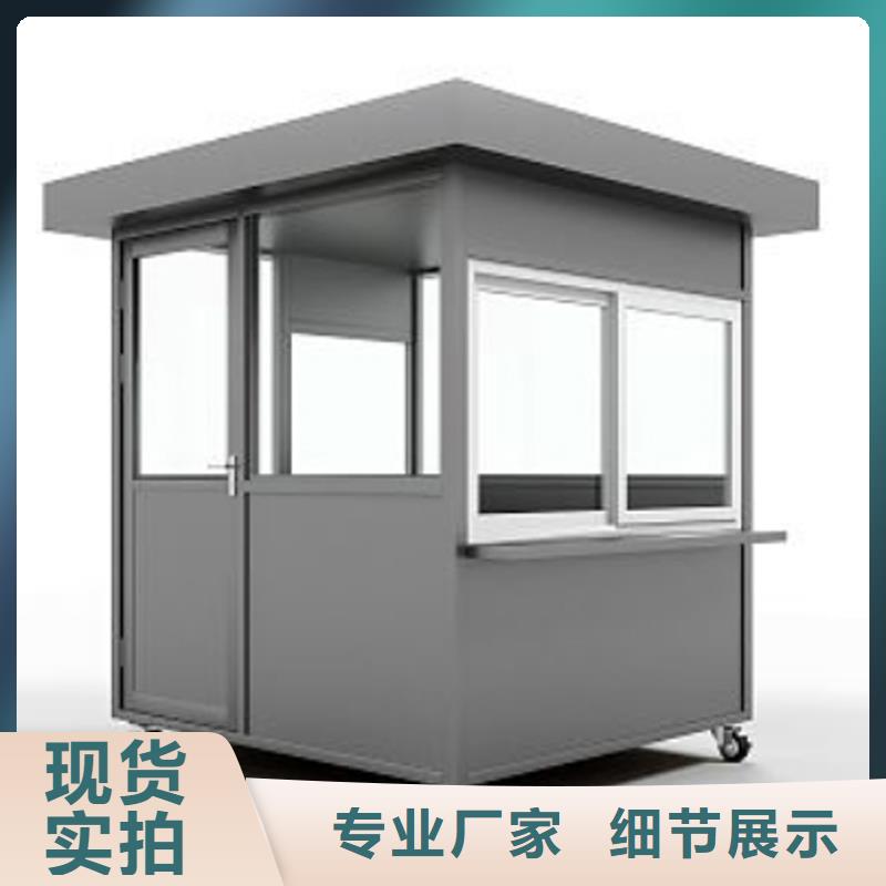 消防设备间岗亭源头厂家结实耐用