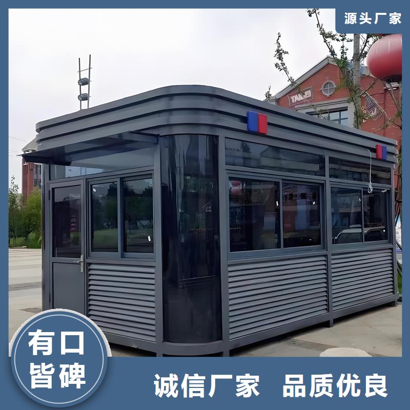 岗亭,玻璃钢结构吸烟区抽烟室岗亭精致工艺
