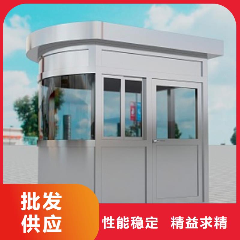 移动办公室岗亭生产厂家选择固亭金属制品
