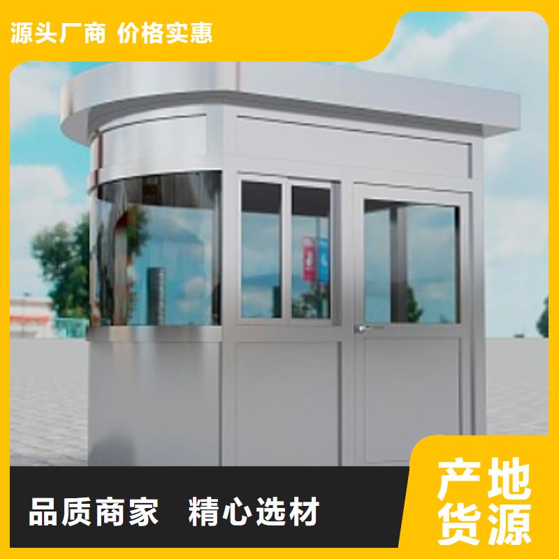 门卫岗亭工厂直销选择固亭金属制品