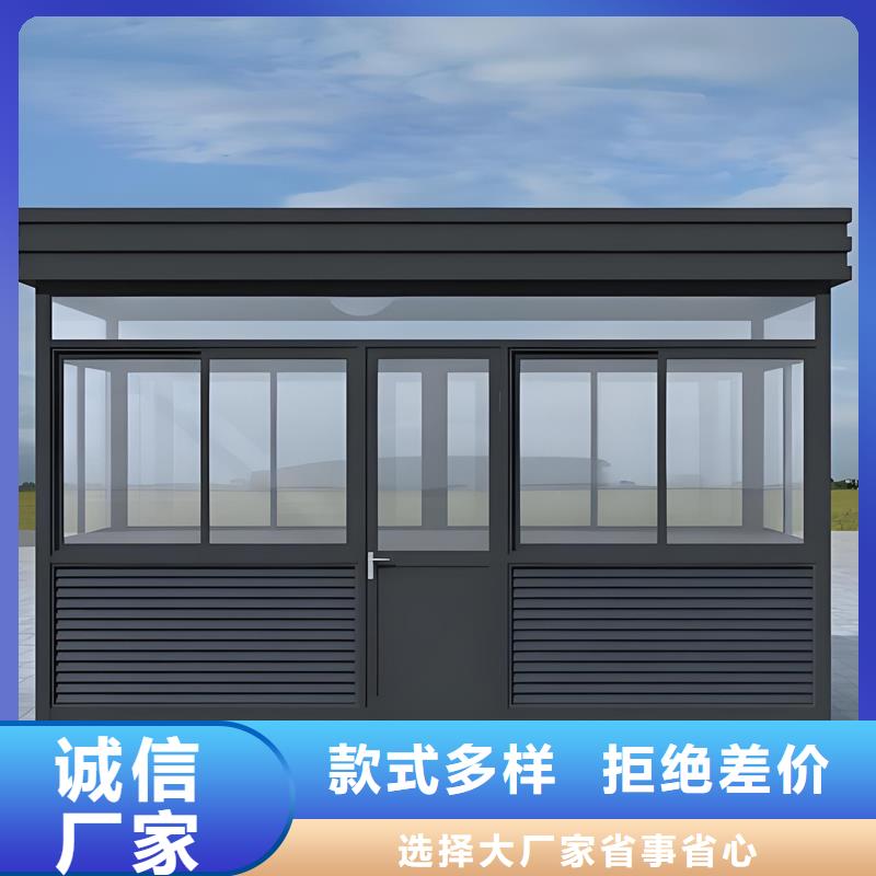 移动办公室岗亭生产厂家款式多样