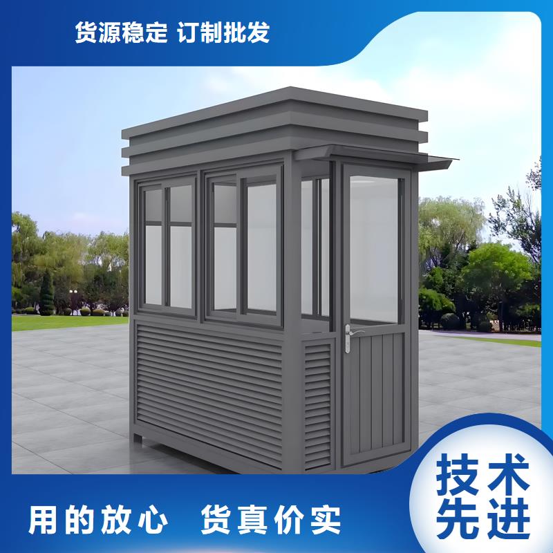 警务岗亭生产厂家款式多样