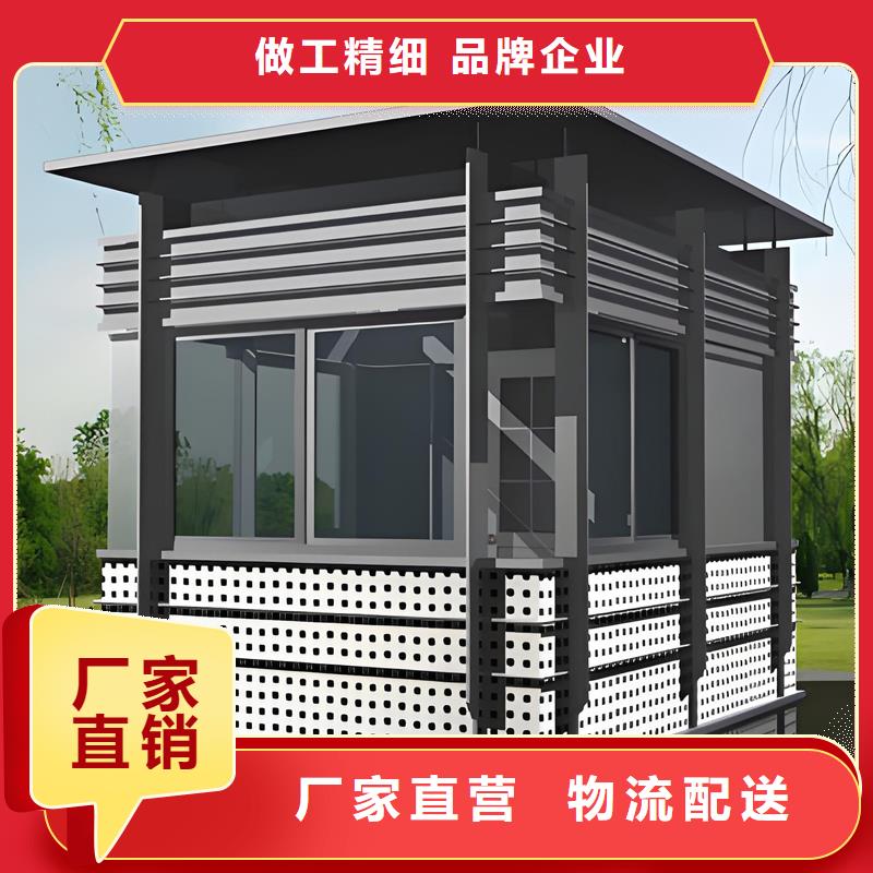 移动办公室岗亭制造厂家造型美观