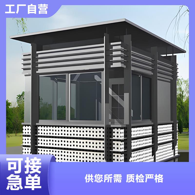 休息室岗亭厂家固亭金属制品