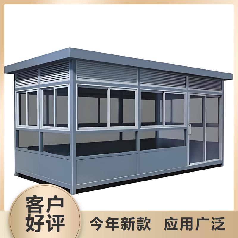 休息室岗亭厂家固亭金属制品