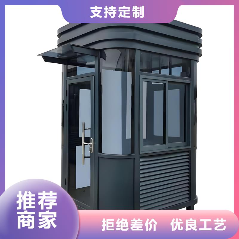 休息室岗亭厂家固亭金属制品
