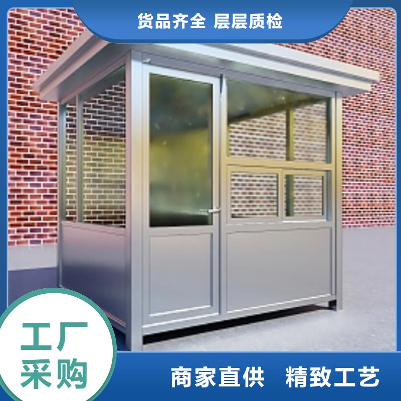 移动办公室岗亭制造厂家造型美观