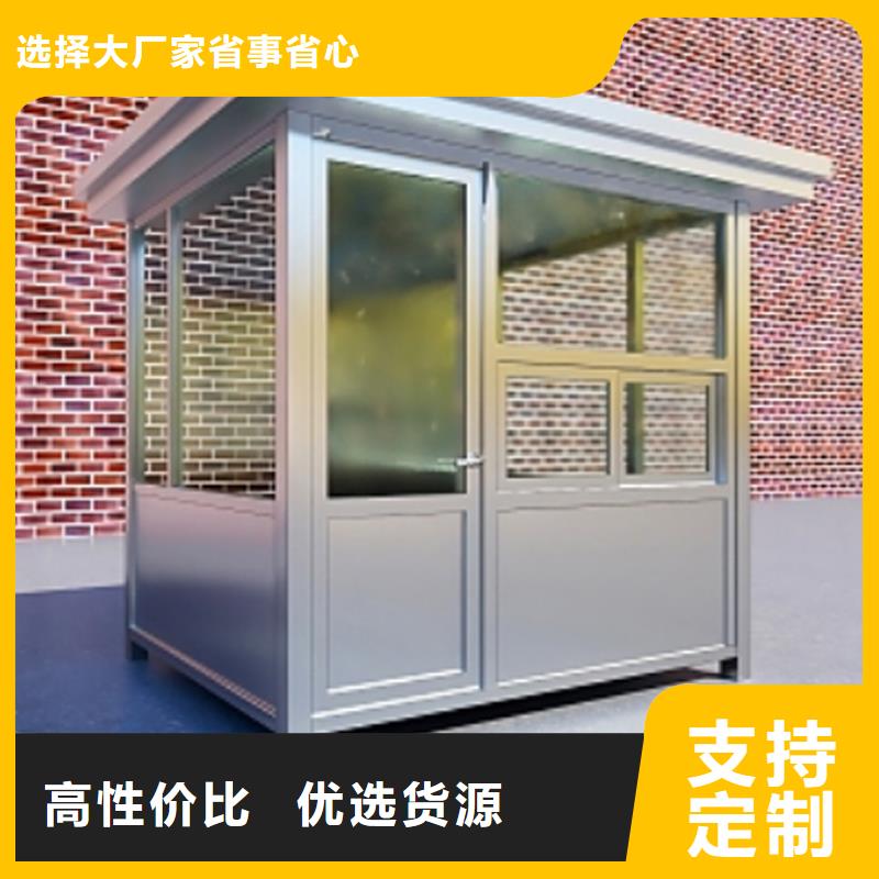 警务岗亭生产厂家款式多样