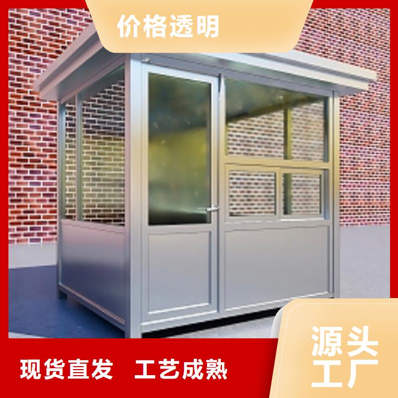 休息室岗亭厂家固亭金属制品