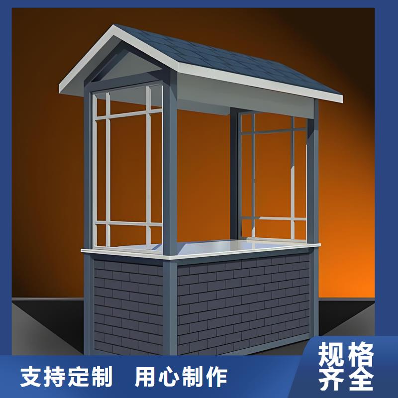 移动办公室岗亭制造厂家造型美观